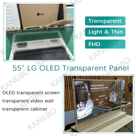 55-дюймовый прозрачный экран Oled 